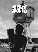 黄色软件下载安装官方版-黄色软件下载安装2026最新版v.062.49