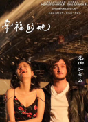 免费 成 人 黄 色 网站PP-看片APP-10.成人视频下载