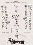 小🐔🐔伸进🈲🔞🔞官方版_小🐔🐔伸进🈲🔞🔞