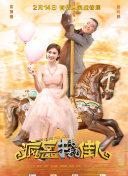 下载3.0.3每天无限